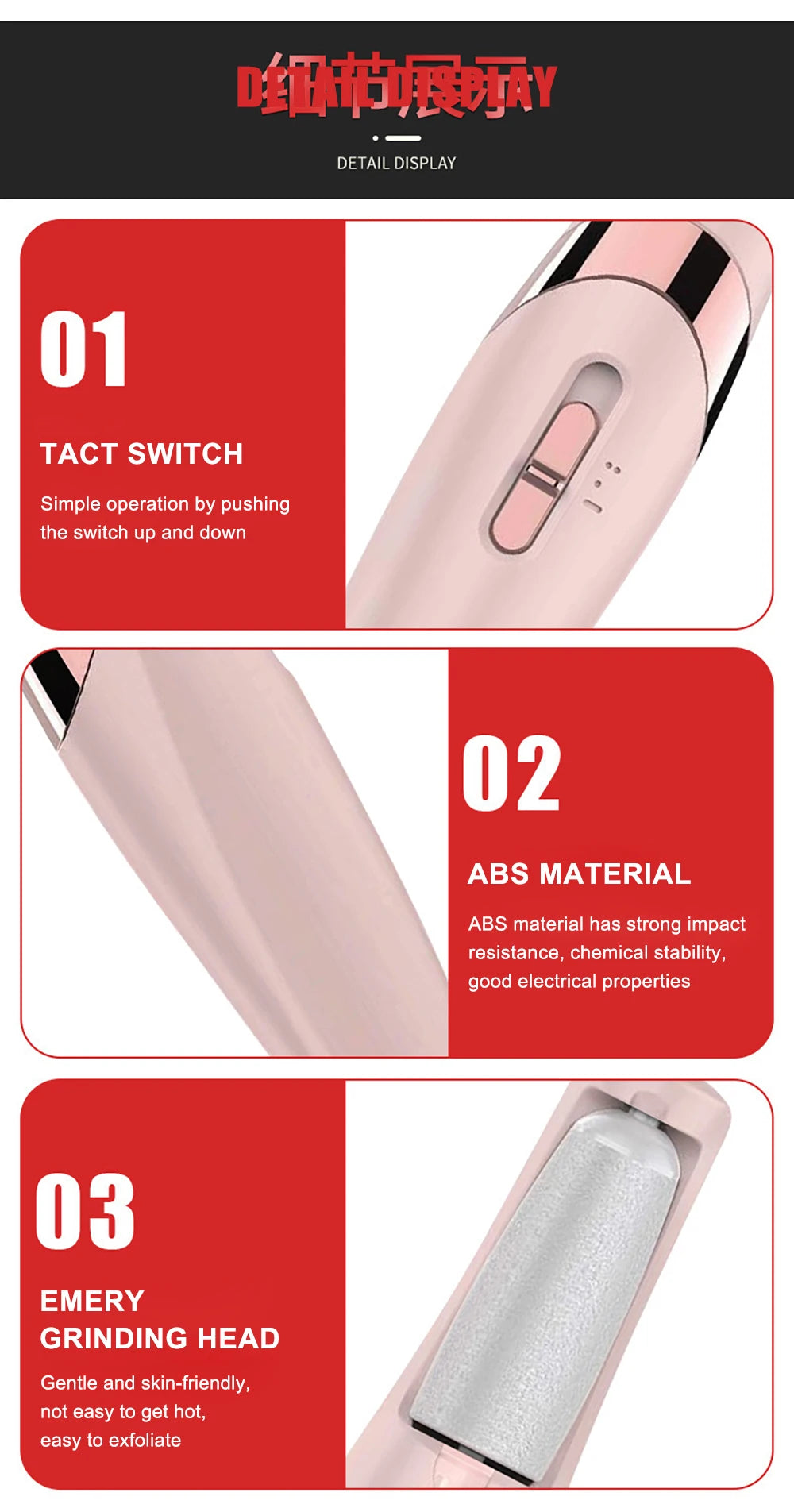 Electric Foot Pedicure Foot File Grinder Compact Size for Easy Home Use Foot Care Tool for Sandpaper Feeling Feet