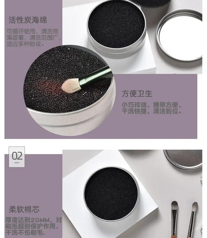 Makeup Brush Dry Cleaning Sponge Box with Activated Carbon Sponge