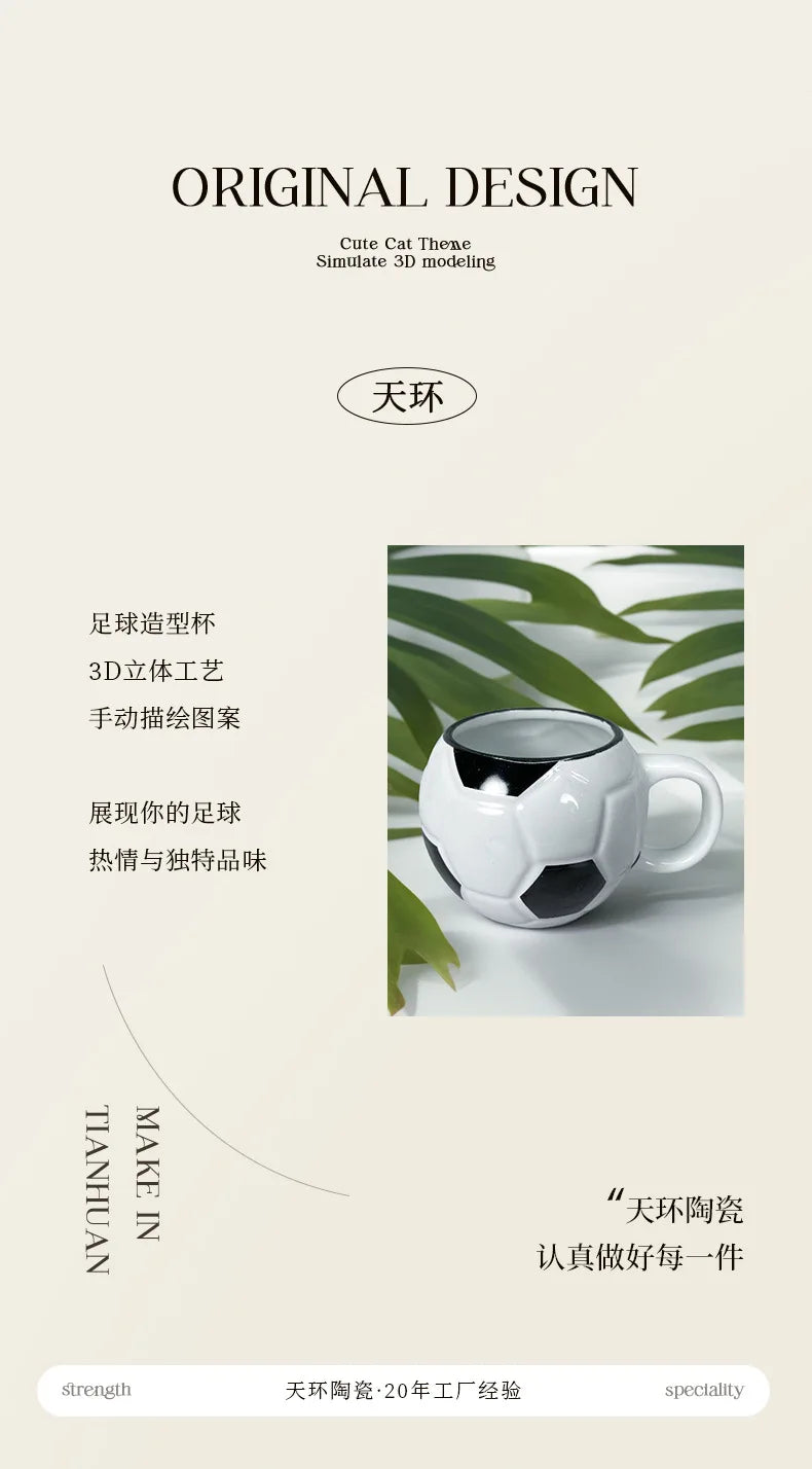 1pc Football Shape Ceramic Coffee Mug with Handle Heat-resistant Soccer Ball Cup