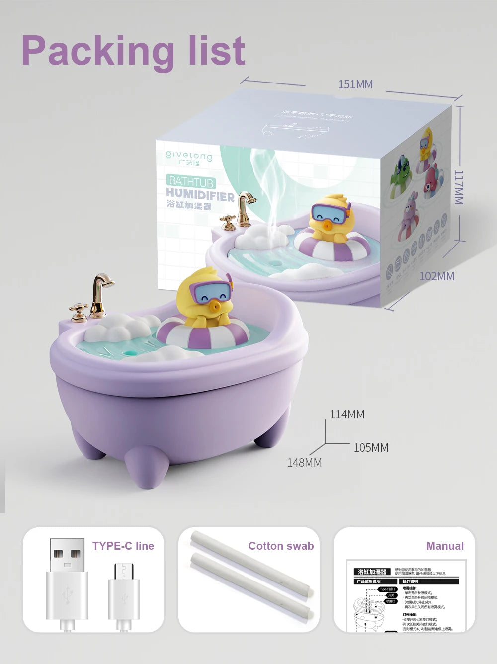 Tub Air Humidifier