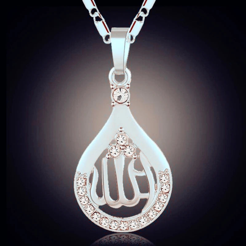 Islamic Muslim Allah Quran Drop Shape Pendant Necklace Short Eye Catching Religious Amulet for Men and Women